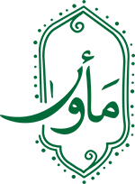 حرز معتبر ماوی