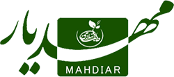خانه خلاق طب سنتی مهدیار مشهد